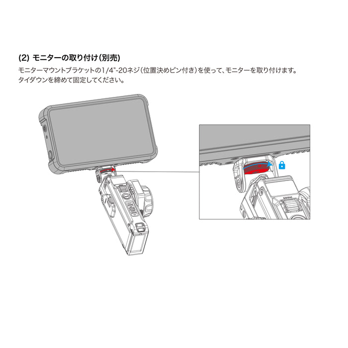 Tilta WLC-T06-MMB Nucleus-M II FIZハンドユニット用 モニターマウントブラケット