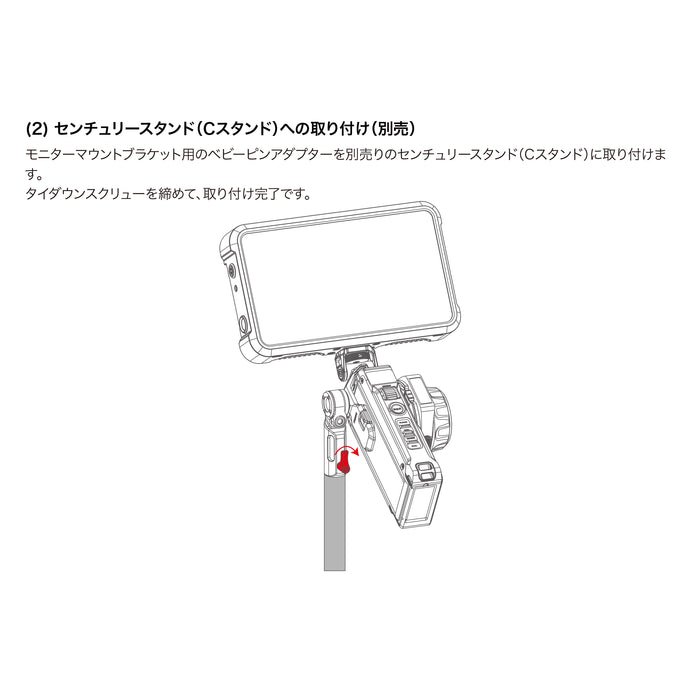 Tilta WLC-T06-BPA Nucleus-M II モニターマウントブラケット用ベビーピンアダプター