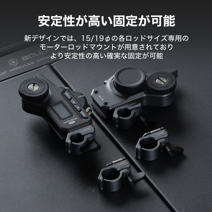 Tilta WLC-T06-MRM-15 Nucleus-M II モーター用 ロッドマウント(15mm)