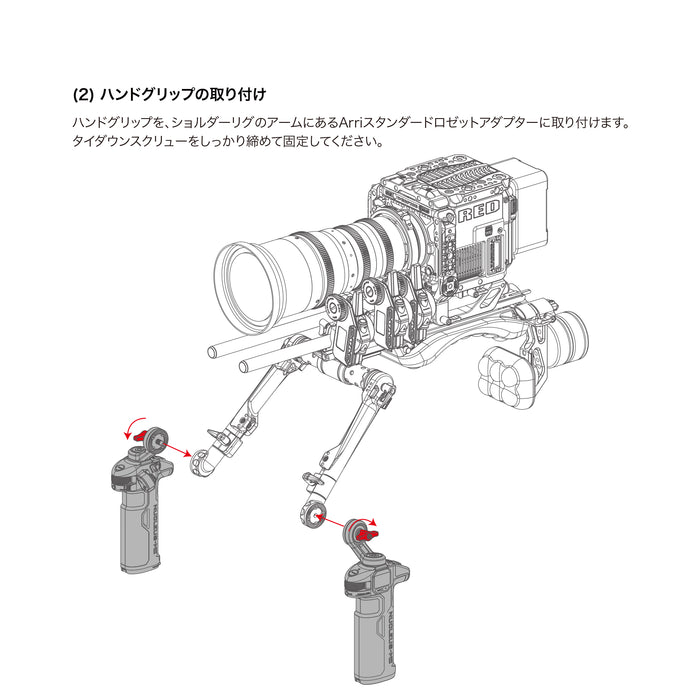 Tilta WLC-T06-ARA Nucleus-M II ハンドグリップ用 ARRI規格ロゼットアダプター