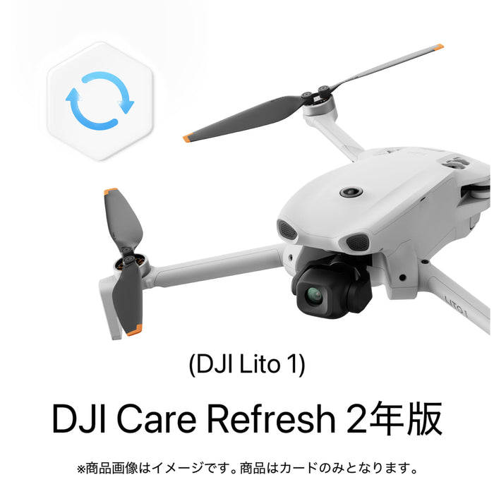 DJI Card DJI Care Refresh 2年版 (DJI Lito 1)