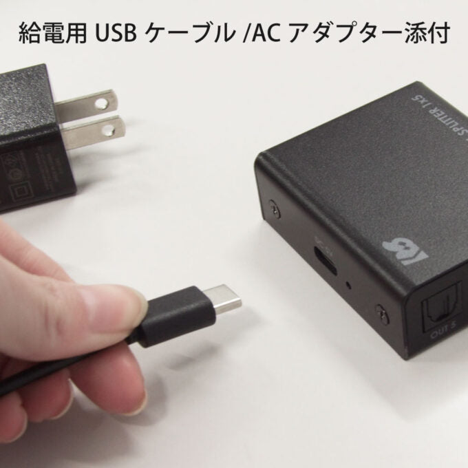 RATOC Systems RS-OPTSP15 1入力5出力 光デジタル分配器