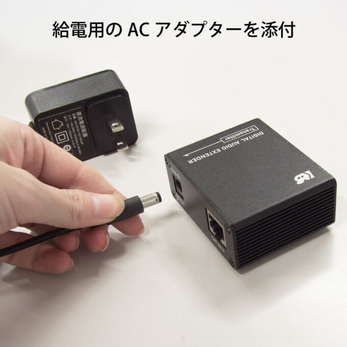 RATOC Systems RS-DAEX100 光デジタル/同軸デジタル延長器(100m)