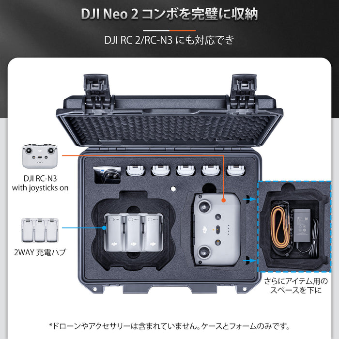 Lykus DCP-N220 Neo 2 コンボ Plus ハードケース
