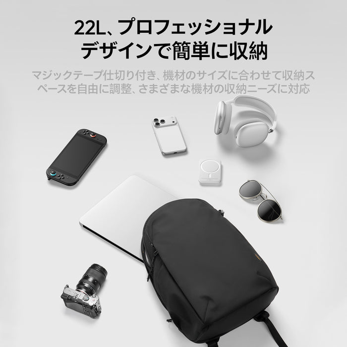 Ulanzi B222 YY038 アーバントラベルバックパックV2(22l/ブラック)