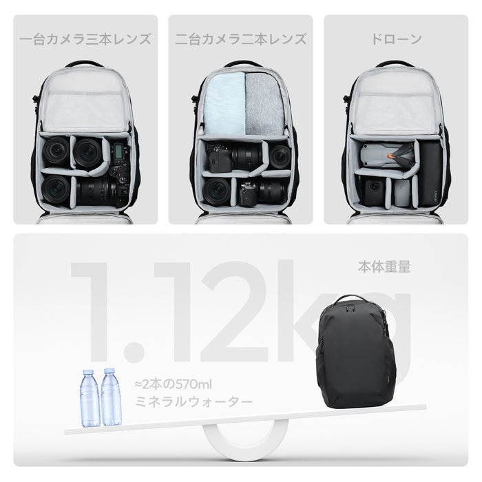 Ulanzi B222 YY038 アーバントラベルバックパックV2(22l/ブラック)