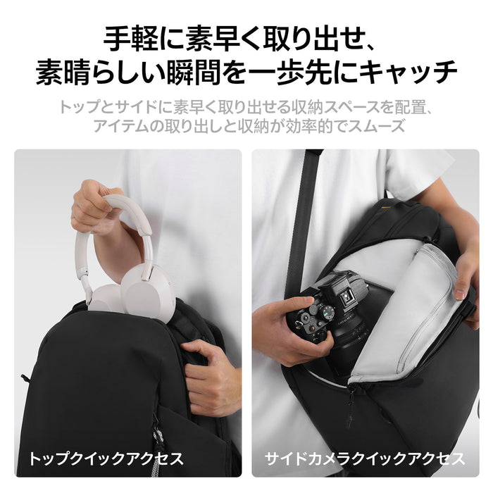 Ulanzi B222 YY038 アーバントラベルバックパックV2(22l/ブラック)