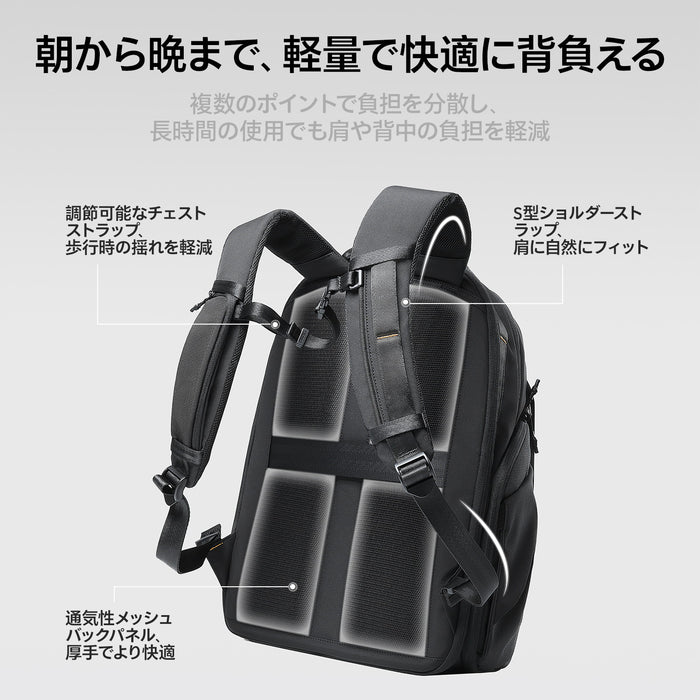 Ulanzi B222 YY038 アーバントラベルバックパックV2(22l/ブラック)