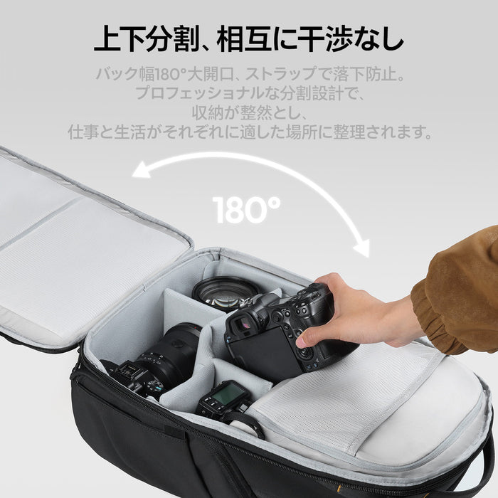 Ulanzi B222 YY038 アーバントラベルバックパックV2(22l/ブラック)