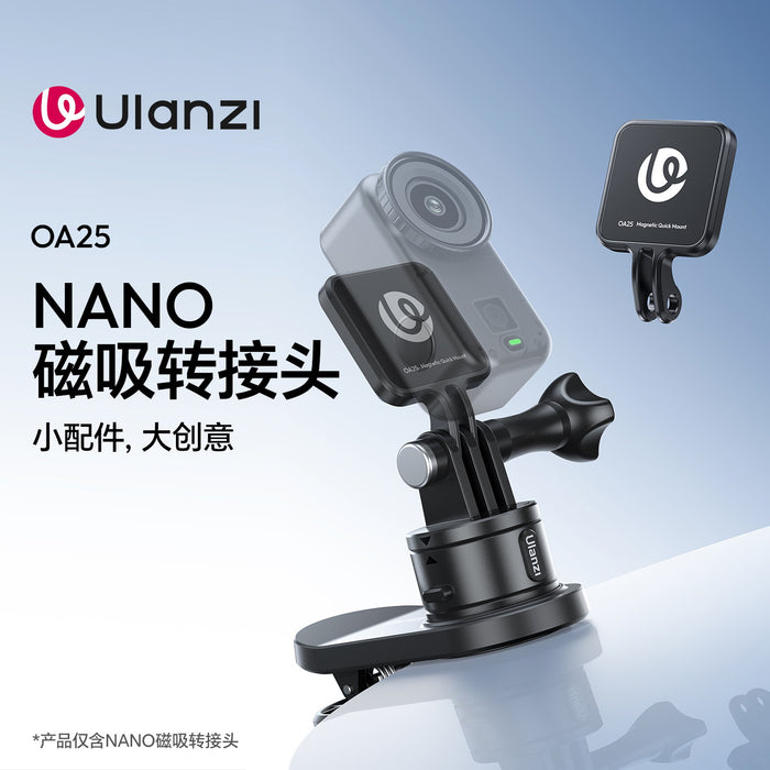 Ulanzi C120 OA25 マグネティックアダプターNano対応