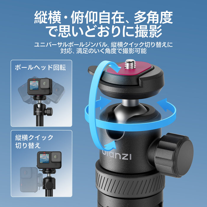 Ulanzi S044A TT24 Cka クイックリリース自撮りスティック
