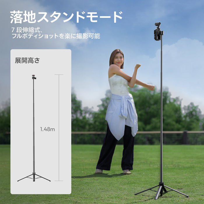 Ulanzi S044A TT24 Cka クイックリリース自撮りスティック