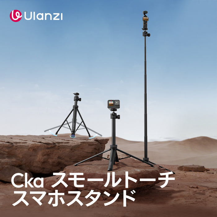 Ulanzi S044A TT24 Cka クイックリリース自撮りスティック