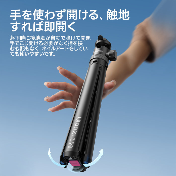 Ulanzi S044A TT24 Cka クイックリリース自撮りスティック