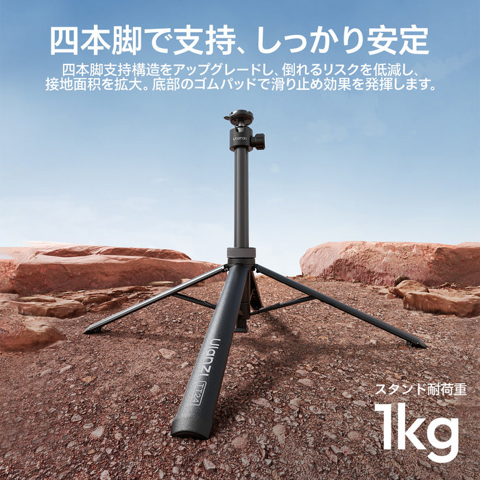 Ulanzi S044A TT24 Cka クイックリリース自撮りスティック