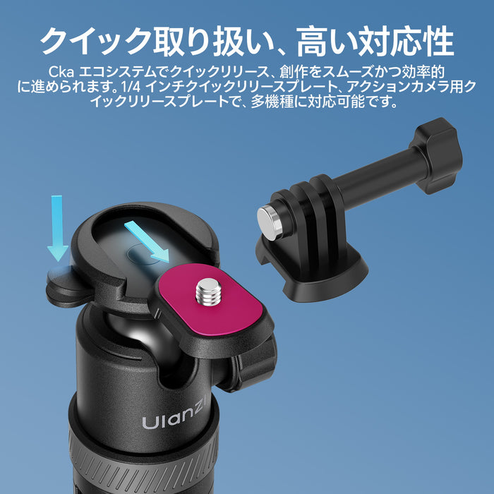 Ulanzi S044A TT24 Cka クイックリリース自撮りスティック