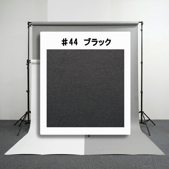 【価格お問い合わせください】SUNTECH S821 サンテック背景紙 SP-1310 No.44 ブラック