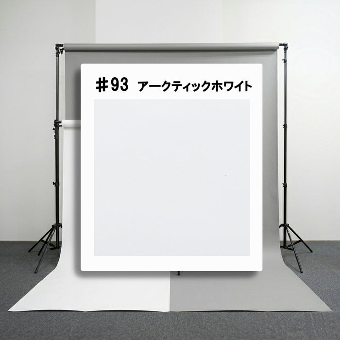 【価格お問い合わせください】SUNTECH S828 サンテック背景紙 SP-2710 No.93 アークティックホワイト