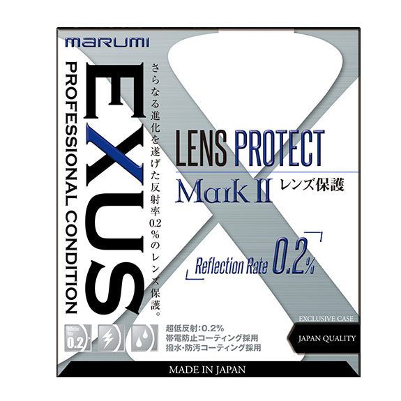 MARUMI 105mm EXUS Lens Protect Mark II