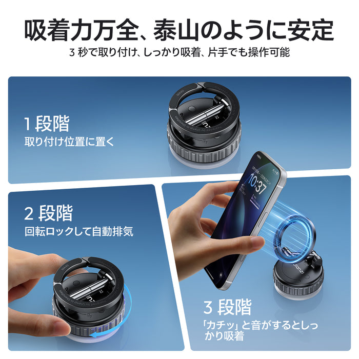 Ulanzi S011 MA40 MagLockスマホ真空吸着スタンド