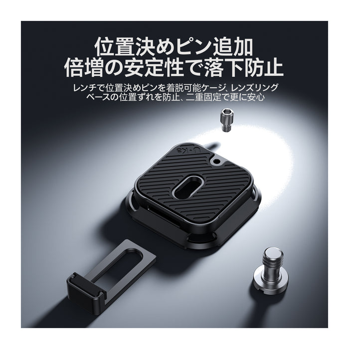 Ulanzi C035A UKA07 Ukaバックパック用クイックリリースキット