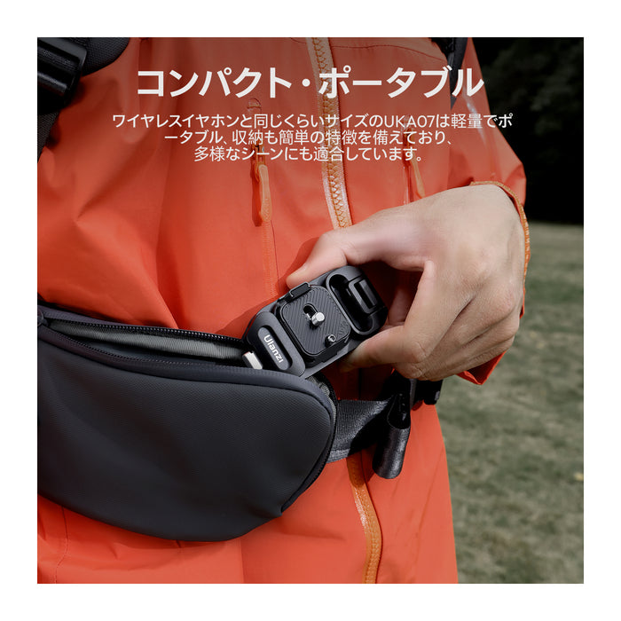 Ulanzi C035A UKA07 Ukaバックパック用クイックリリースキット