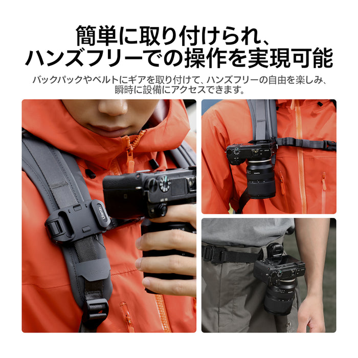 Ulanzi C035A UKA07 Ukaバックパック用クイックリリースキット