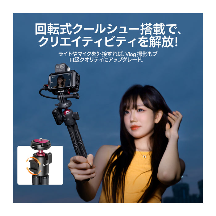 Ulanzi S047A MT91 Ckaクイックリリース オクトパス三脚