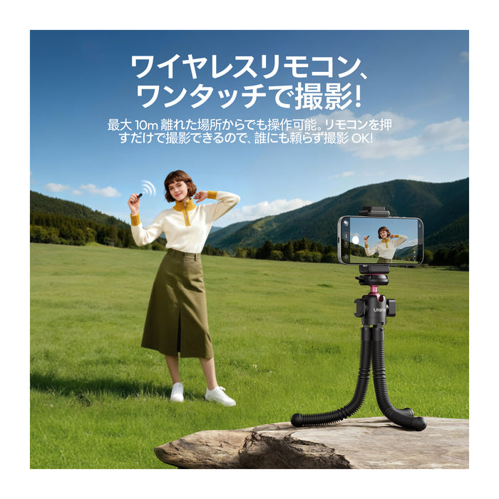 Ulanzi S047A MT91 Ckaクイックリリース オクトパス三脚