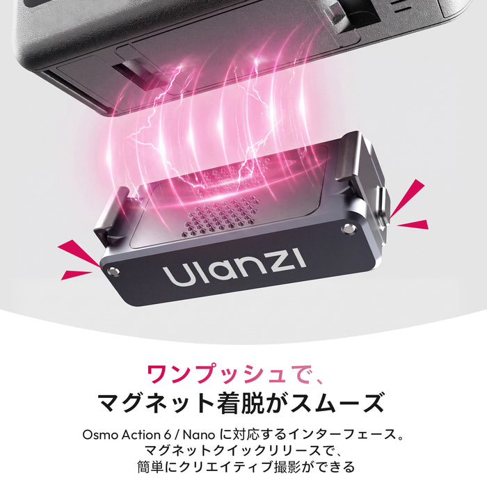 Ulanzi S149 MA37 Action6/Nano対応クイックリリースミニ三脚