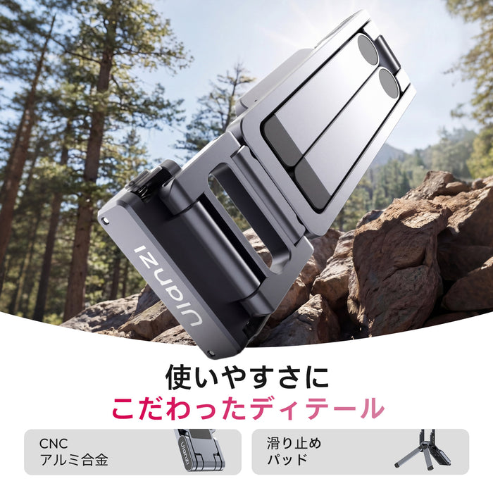 Ulanzi S149 MA37 Action6/Nano対応クイックリリースミニ三脚