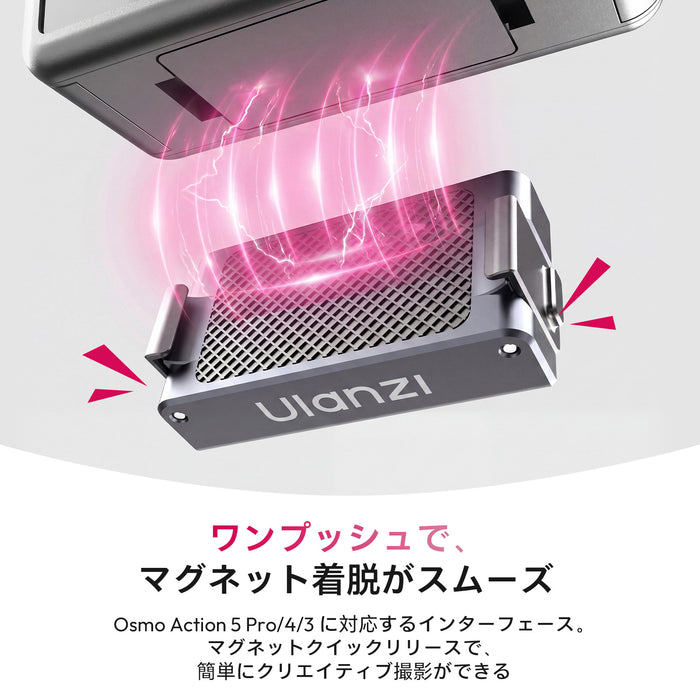 Ulanzi S150 MA37 Action3/4/5 Pro対応クイックリリースミニ三脚