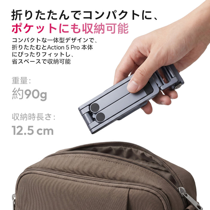 Ulanzi S150 MA37 Action3/4/5 Pro対応クイックリリースミニ三脚