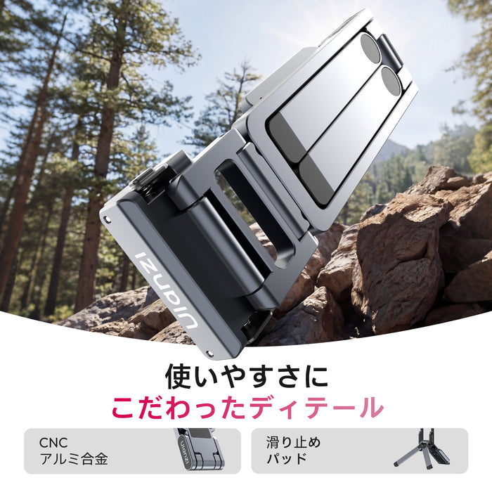 Ulanzi S150 MA37 Action3/4/5 Pro対応クイックリリースミニ三脚