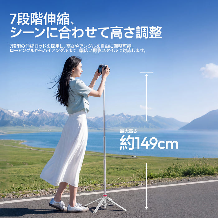 Ulanzi S160 MT-44M 2-in-1マグネット＆1/4インチ自撮り棒三脚 ホワイト