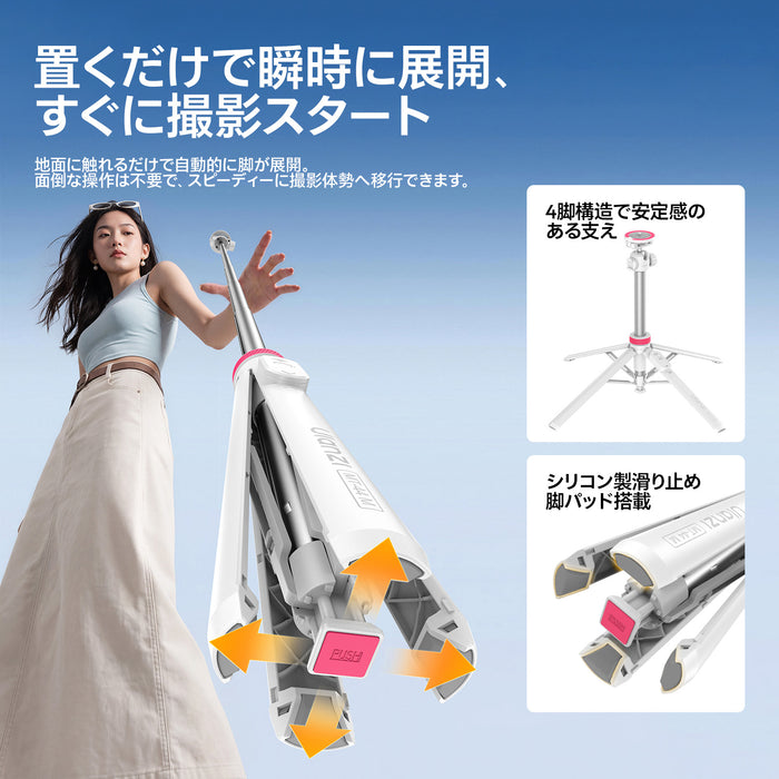 Ulanzi S160 MT-44M 2-in-1マグネット＆1/4インチ自撮り棒三脚 ホワイト