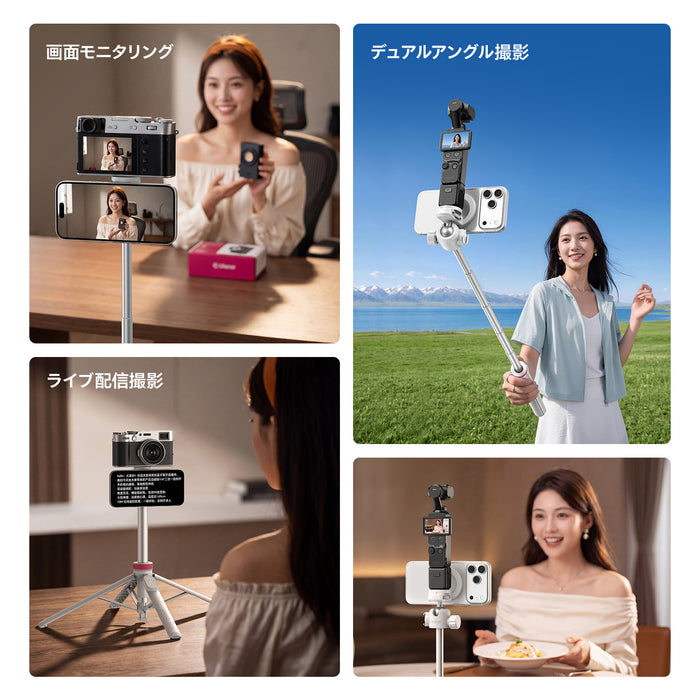 Ulanzi S160 MT-44M 2-in-1マグネット＆1/4インチ自撮り棒三脚 ホワイト