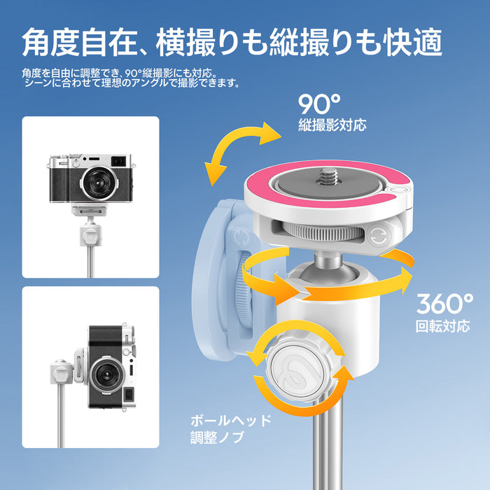 Ulanzi S160 MT-44M 2-in-1マグネット＆1/4インチ自撮り棒三脚 ホワイト