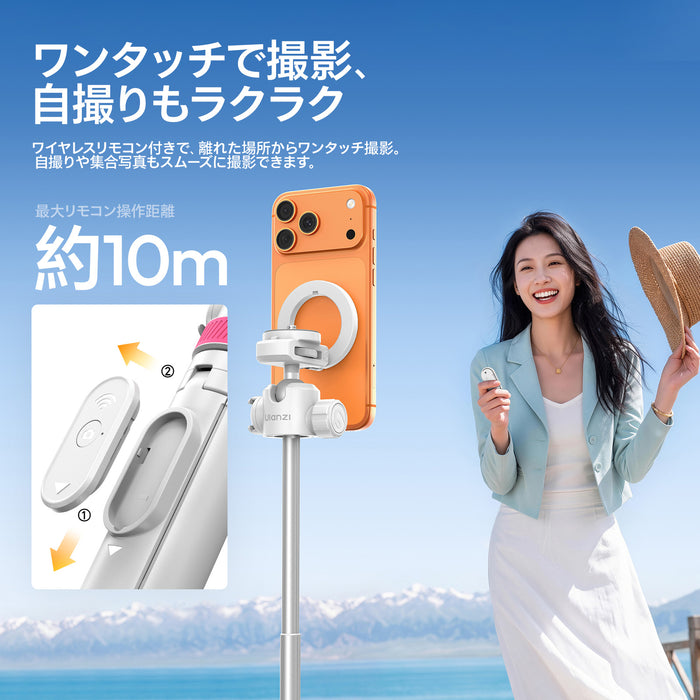 Ulanzi S160 MT-44M 2-in-1マグネット＆1/4インチ自撮り棒三脚 ホワイト