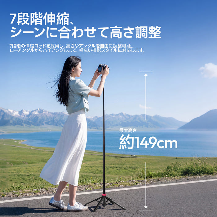 Ulanzi S053 MT-44M 2-in-1マグネット＆1/4インチ自撮り棒三脚 ブラック