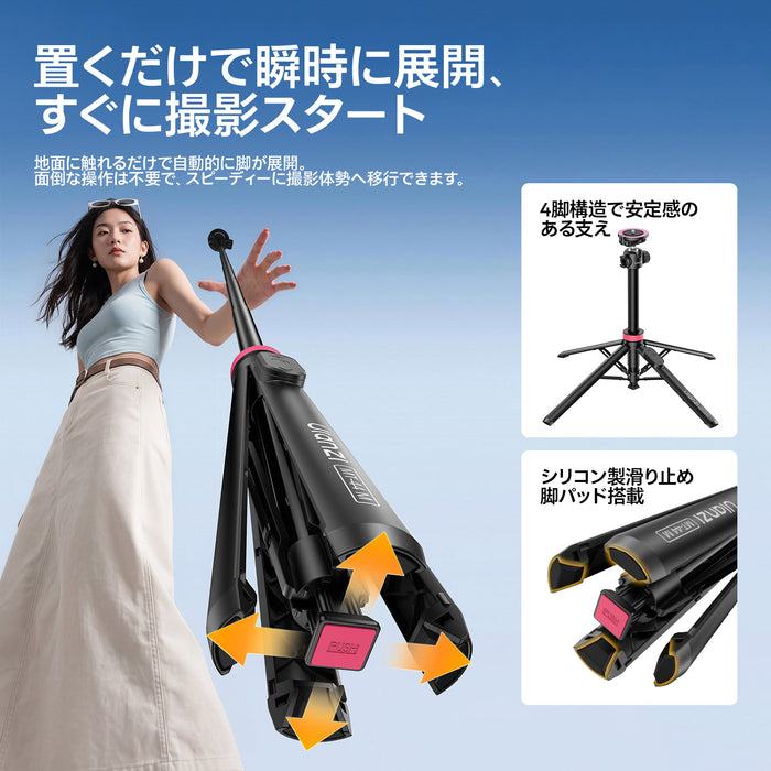 Ulanzi S053 MT-44M 2-in-1マグネット＆1/4インチ自撮り棒三脚 ブラック