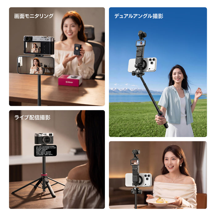 Ulanzi S053 MT-44M 2-in-1マグネット＆1/4インチ自撮り棒三脚 ブラック
