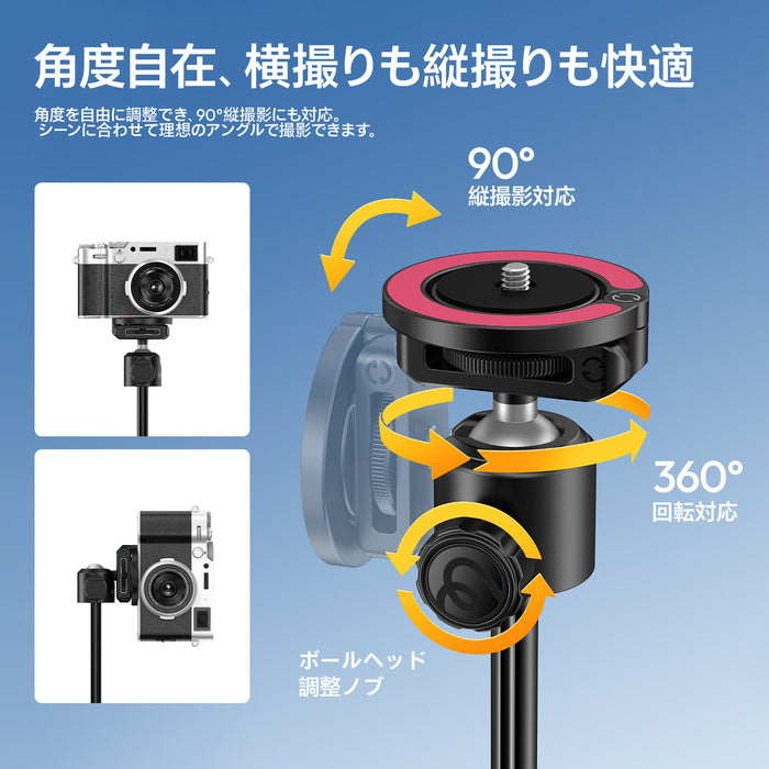 Ulanzi S053 MT-44M 2-in-1マグネット＆1/4インチ自撮り棒三脚 ブラック