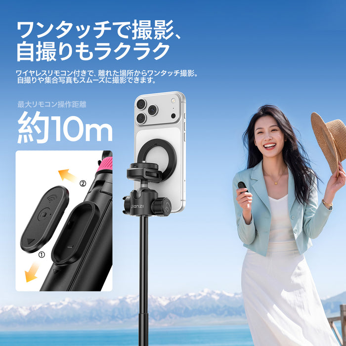 Ulanzi S053 MT-44M 2-in-1マグネット＆1/4インチ自撮り棒三脚 ブラック
