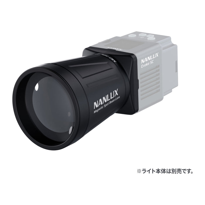 NANLUX MD-SBL-EV5C Evoke 5C マグネットスポットビームレンズ