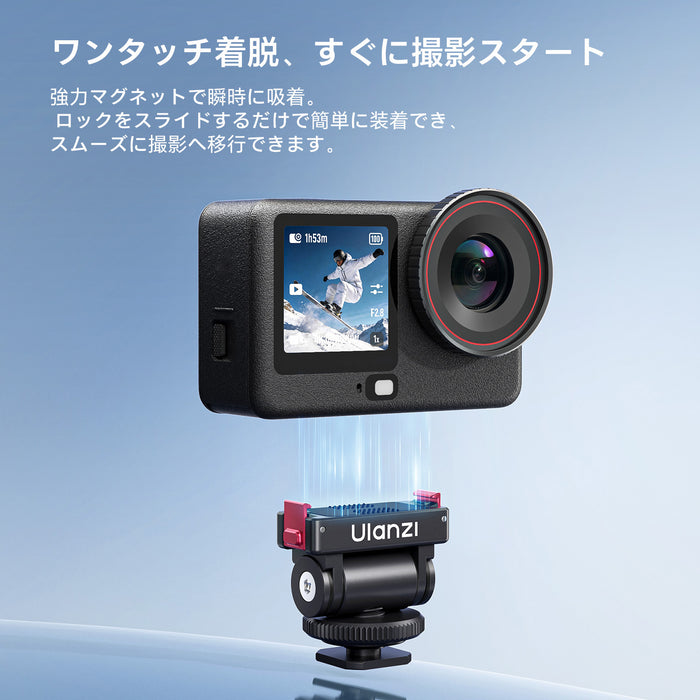 Ulanzi C132 OA27 クイックリリースコールドシューマウント(Action6/Nano対応)