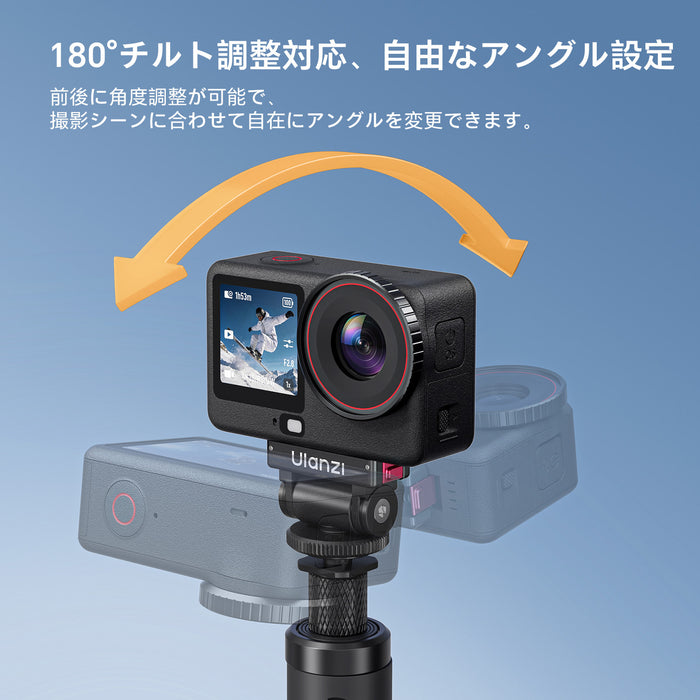 Ulanzi C132 OA27 クイックリリースコールドシューマウント(Action6/Nano対応)