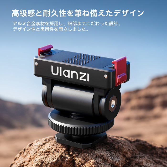 Ulanzi C132 OA27 クイックリリースコールドシューマウント(Action6/Nano対応)