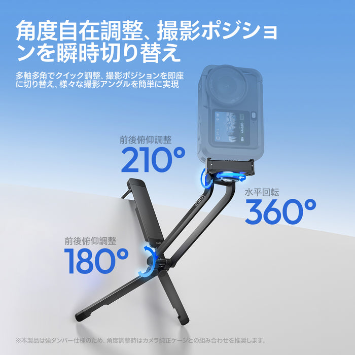 Ulanzi C117 MA70 マグネット式カメラ三脚(Action6/Nano対応)