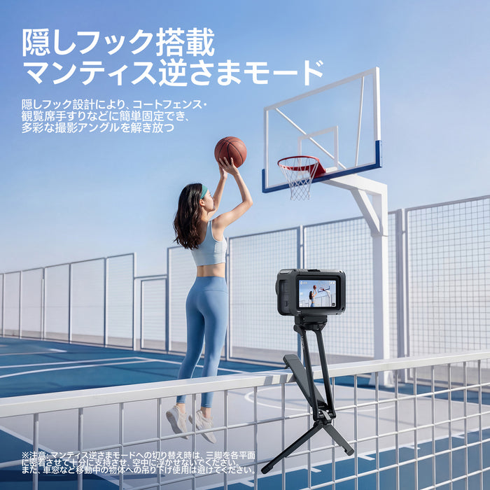 Ulanzi C117 MA70 マグネット式カメラ三脚(Action6/Nano対応)